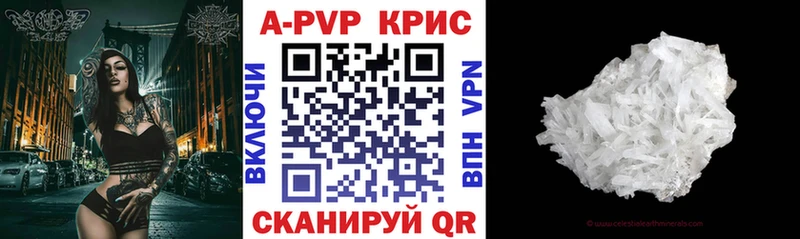 Купить закладки  Истра  А ПВП СК 