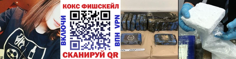 Cocaine 97%  Купить  Истра 