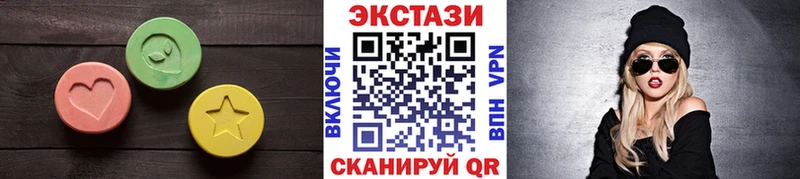 Купить закладки  Истра  ЭКСТАЗИ диски 