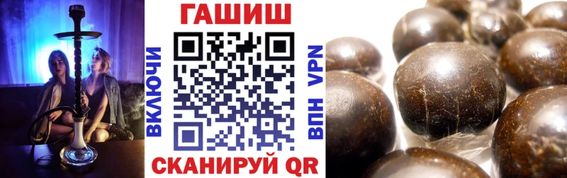 Гашиш убойный  Купить  Истра 