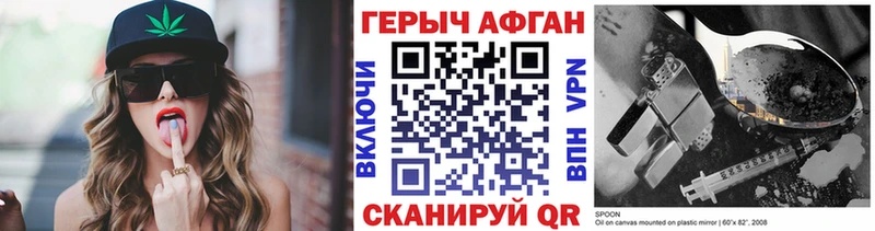 Героин белый  Купить закладки  Истра 