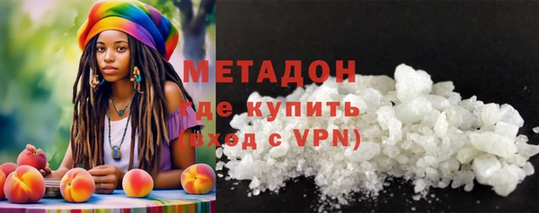 кристаллы Нязепетровск