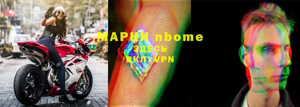 амфетамин Осинники
