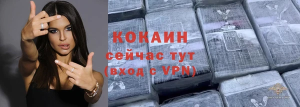 марки nbome Покровск