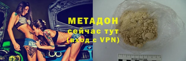 кристаллы Нязепетровск