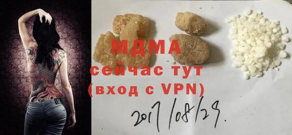гашик Воткинск