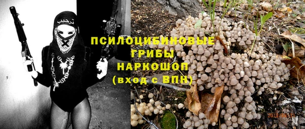 кристаллы Нязепетровск
