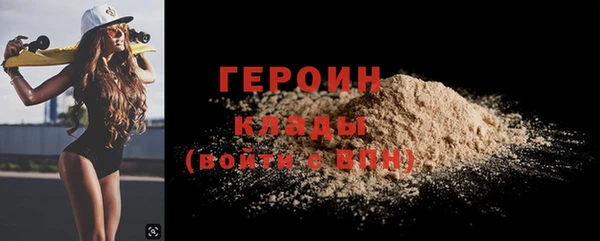 кристаллы Нязепетровск