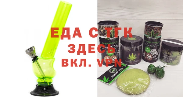 каннабис Нягань
