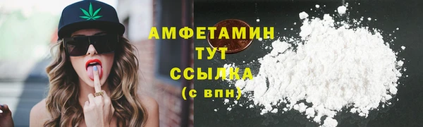 кристаллы Нязепетровск