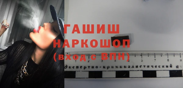 кристаллы Покров