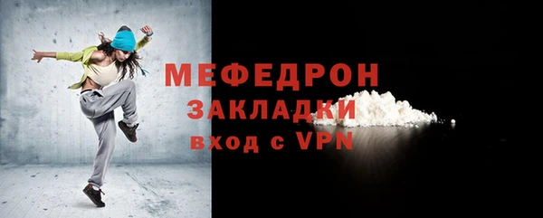 каннабис Нягань