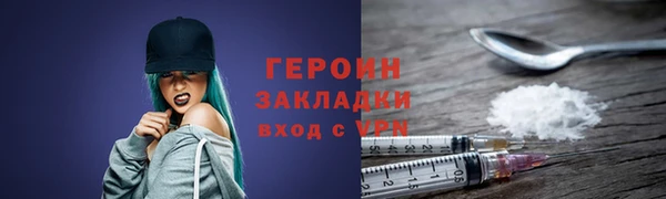 кристаллы Нязепетровск