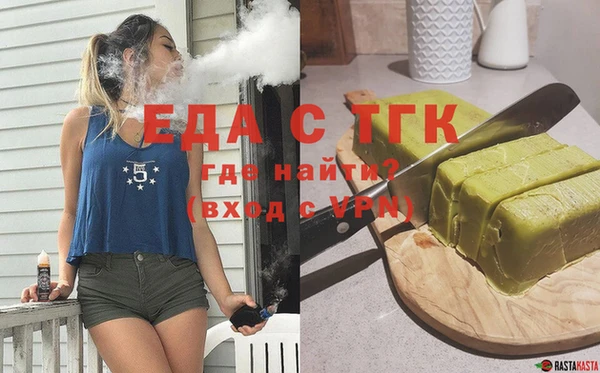 амфетамин Осинники