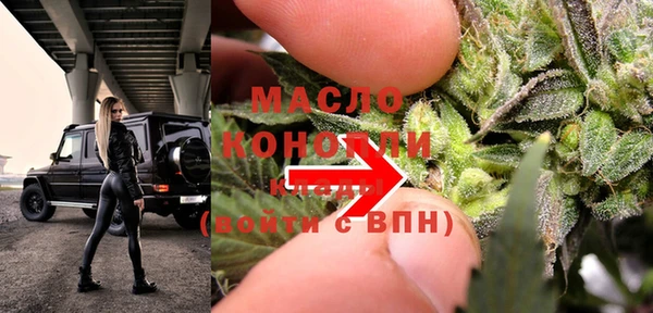 MDMA Новозыбков