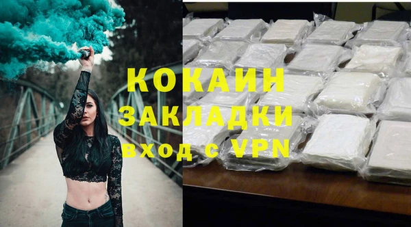 кокаин Новокубанск