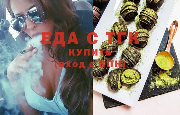 кристаллы Нязепетровск