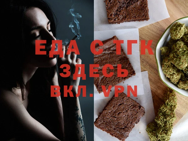кристаллы Остров