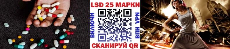 Купить  Истра  LSD-25 экстази ecstasy 