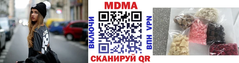 МДМА crystal  Купить  Истра 