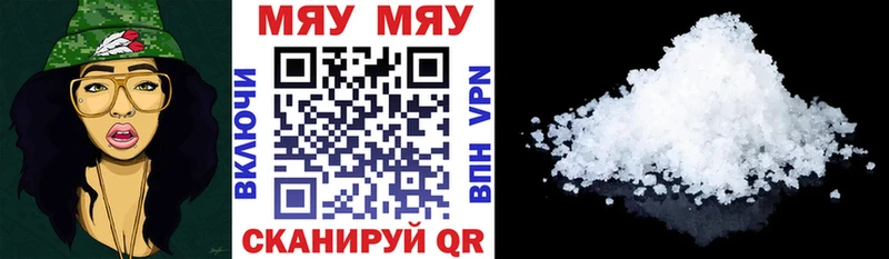 МЯУ-МЯУ VHQ  Истра 