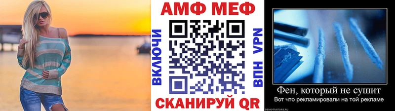 Метамфетамин витя  Купить  Истра 