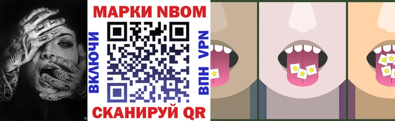 Купить закладки Истра Марки 25I-NBOMe 1,5мг